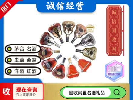 化隆县回收XO